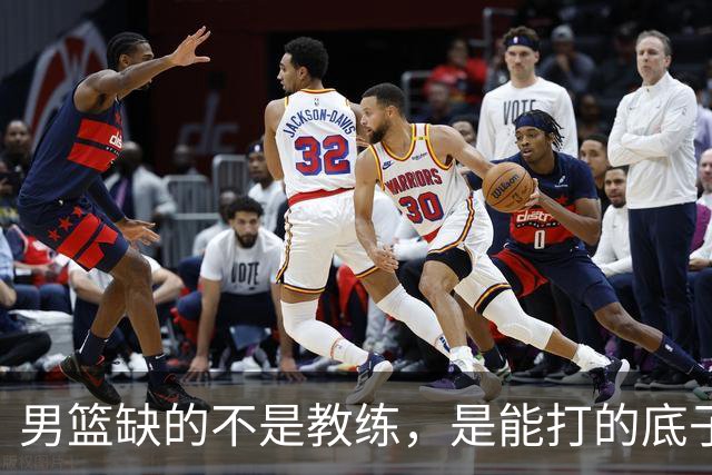 男篮缺的不是教练，是能打的底子！杜锋转岗讲师，杨鸣无国家队履历，李春江还在禁赛，铜牌战前谁都代替不了郭士强